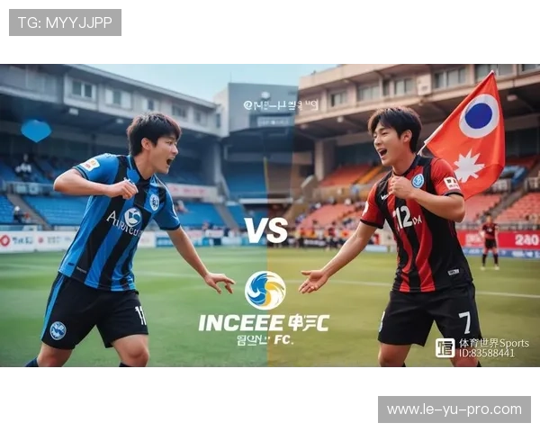 蔚山现代足球俱乐部迎新赛季,目标再度冲击韩国K联赛冠军!