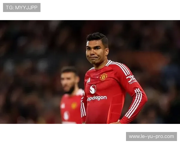 卡塞米罗在曼联如何从低谷重生?巴西后腰靠什么赢得新帅认可