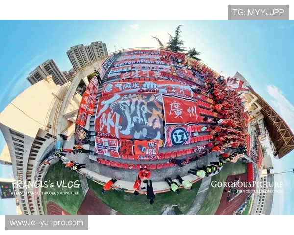 广州队球迷坚守看台，用热爱诠释永不言弃