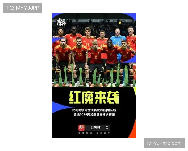 2026世界杯：104场巅峰对决精彩回溯与未来展望