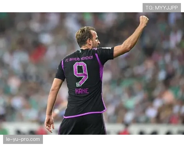 哈里·凯恩状态火热，率队豪取连胜开启德甲新篇章