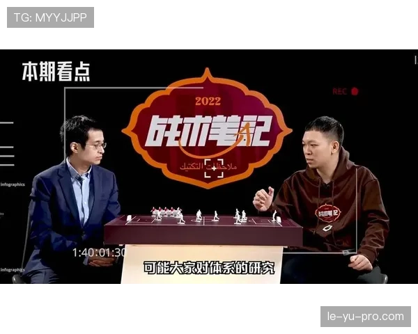 解析当代足球战术：创新布局如何重塑球队竞争力