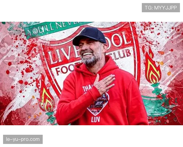 克洛普时代落幕折射教练进化新趋势：高位逼抢退潮，战术多元与可持续建队成主流