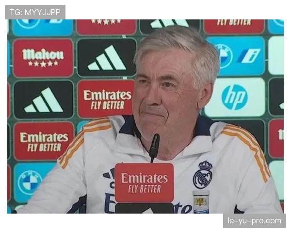 安切洛蒂战术适配米兰 体系融合与近期表现走势清晰